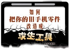 �㲻�ܲ�֪���ľ��ֻ������������߷���