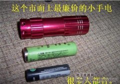 ���ռ�������С�������ֵ����18650