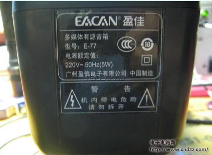 微型便携功放自制全过程(附视频)