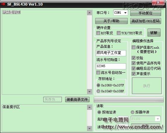 BSLMSP430ƬƷͼ+·ͼ+λ