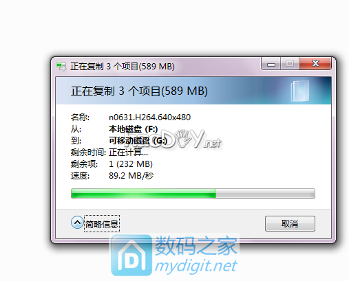 ֻEMMCֿUSB3.0 U