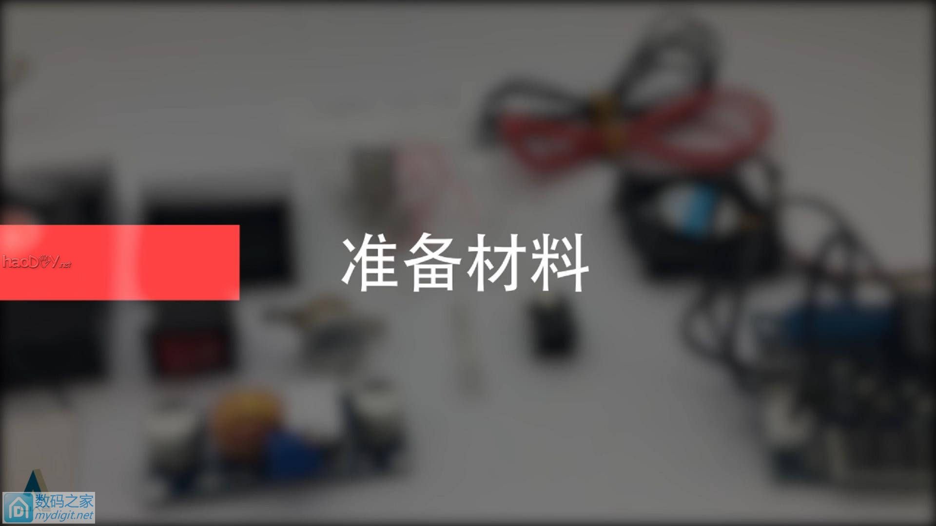 һУڶDIYˮ䣨 ã