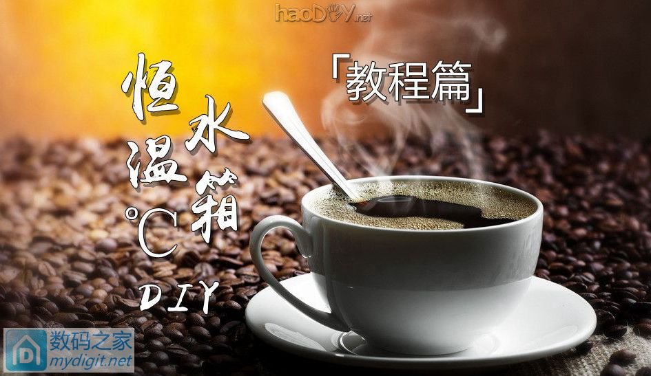 һУڶDIYˮ䣨 ã