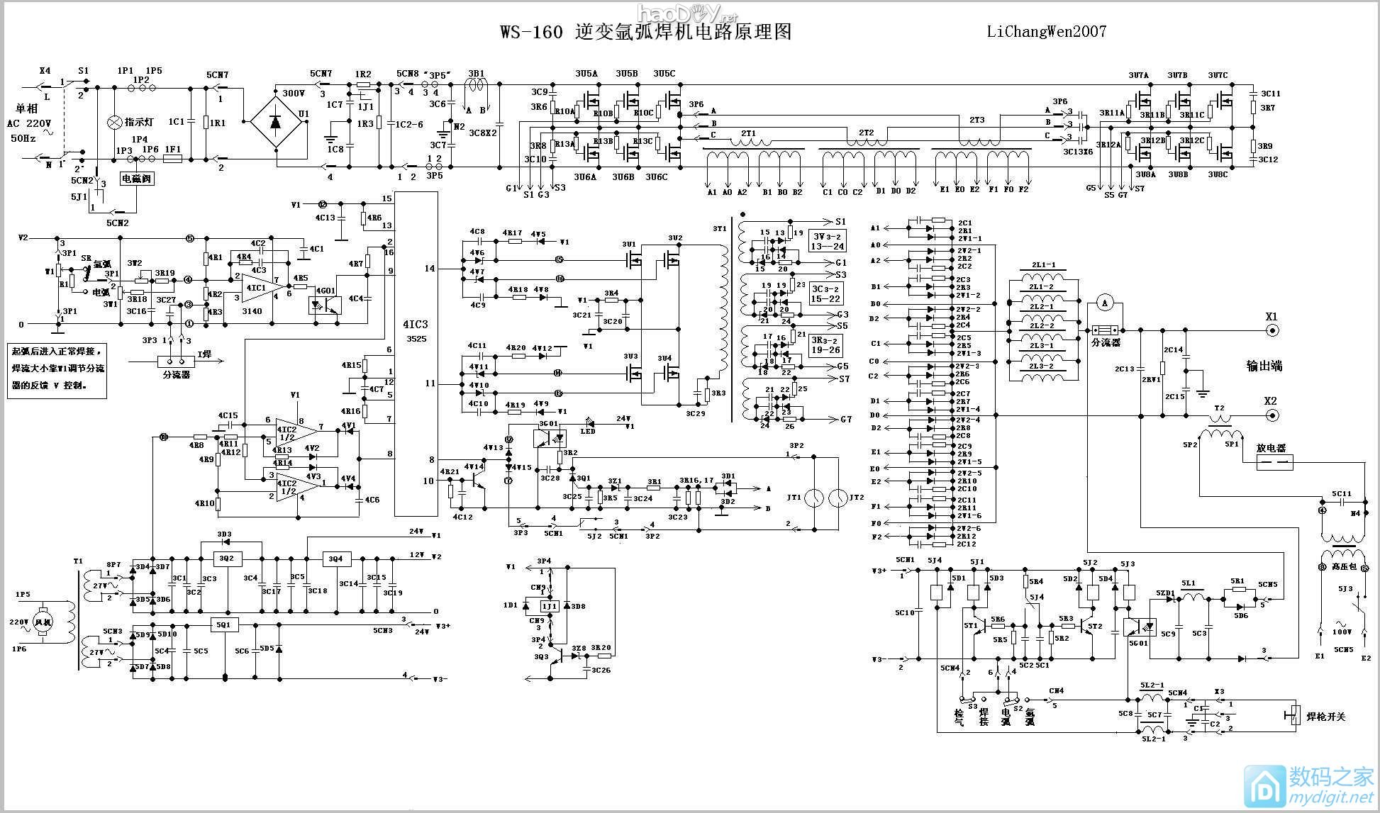 WS-160벻ԭ·ͼ