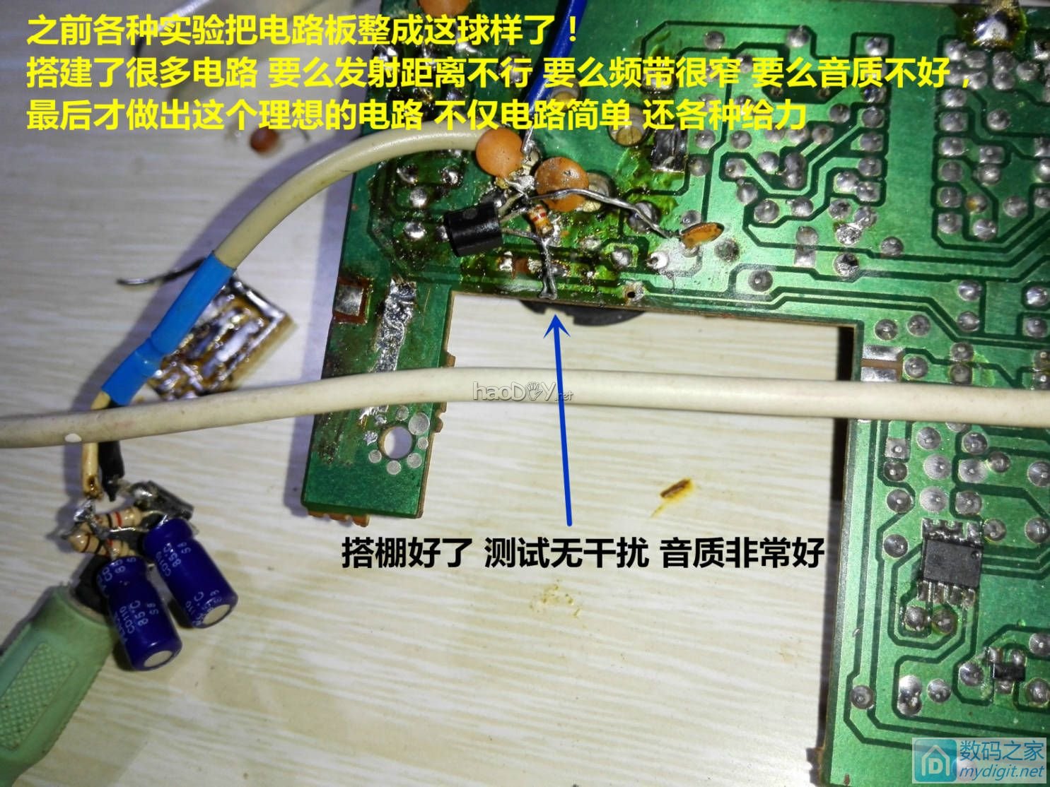 輸ԭɵƵʵFM|DIY - ֮