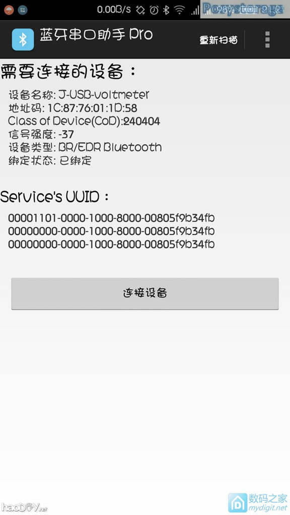efm32ĲUSBѹ֧QC2.0/QC3.0/MTK