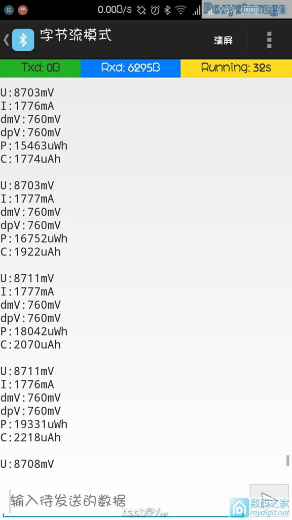 efm32ĲUSBѹ֧QC2.0/QC3.0/MTK