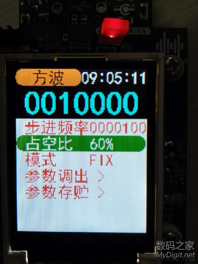 ҵʱDIYֳּźԴTFTã