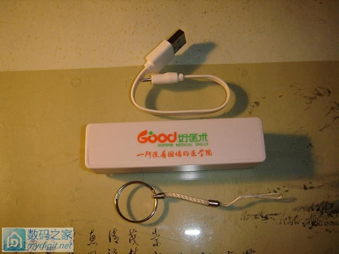 ҽ籦⡢ԡ