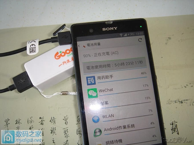 ҽ籦⡢ԡ