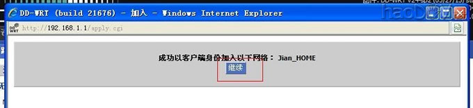 ˮMW300R_V3ӲˢDD-WRT̼м̣ɣ