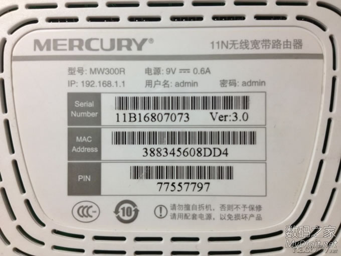 ˮMW300R_V3ӲˢDD-WRT̼м̣ɣ