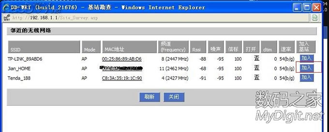 ˮMW300R_V3ӲˢDD-WRT̼м̣ɣ