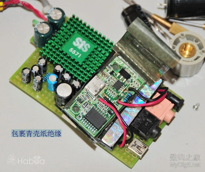 ʳ¯DIY Haboa﮵MINI TA8229