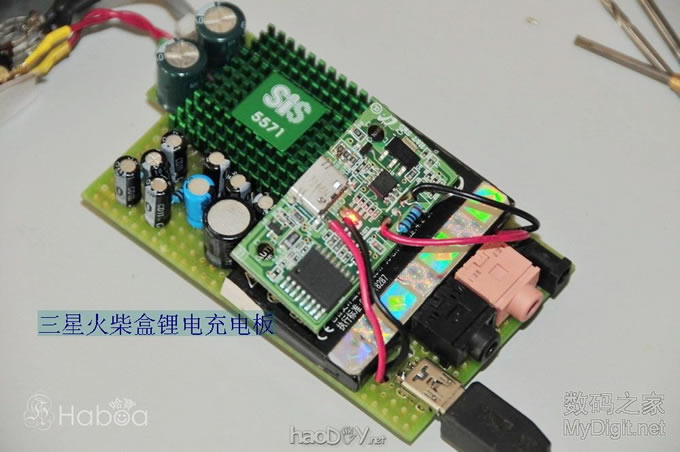 ʳ¯DIY Haboa﮵MINI TA8229