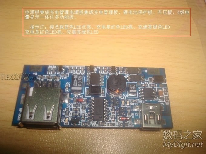 ҪƯĴۣDIY 6500mAhiPodƶԴ
