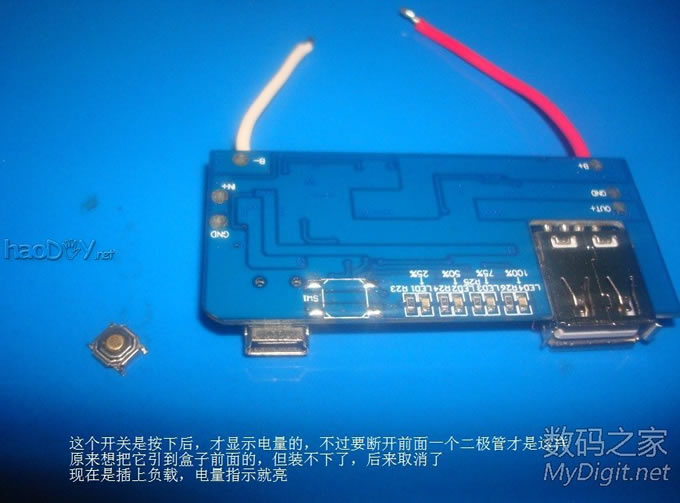 ҪƯĴۣDIY 6500mAhiPodƶԴ