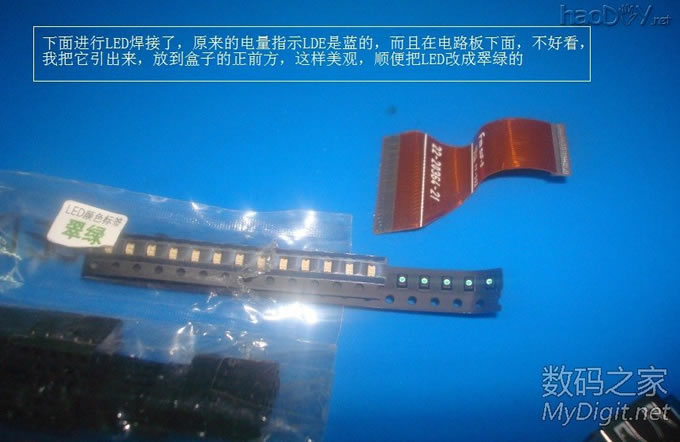 ҪƯĴۣDIY 6500mAhiPodƶԴ
