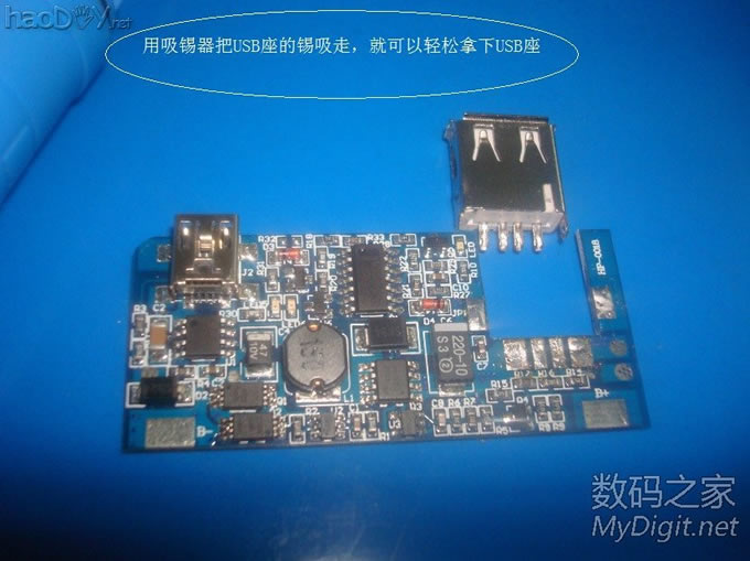ҪƯĴۣDIY 6500mAhiPodƶԴ