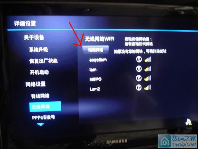X3粥װRTL8188ģ鼰