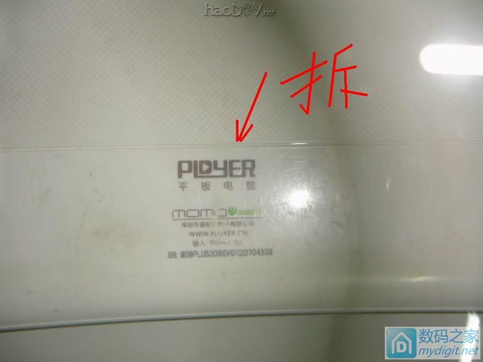 X3粥װRTL8188ģ鼰