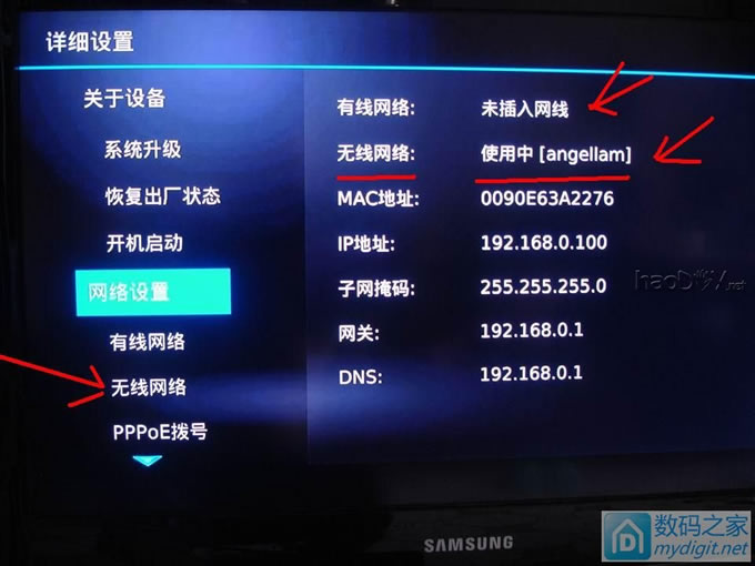 X3粥װRTL8188ģ鼰