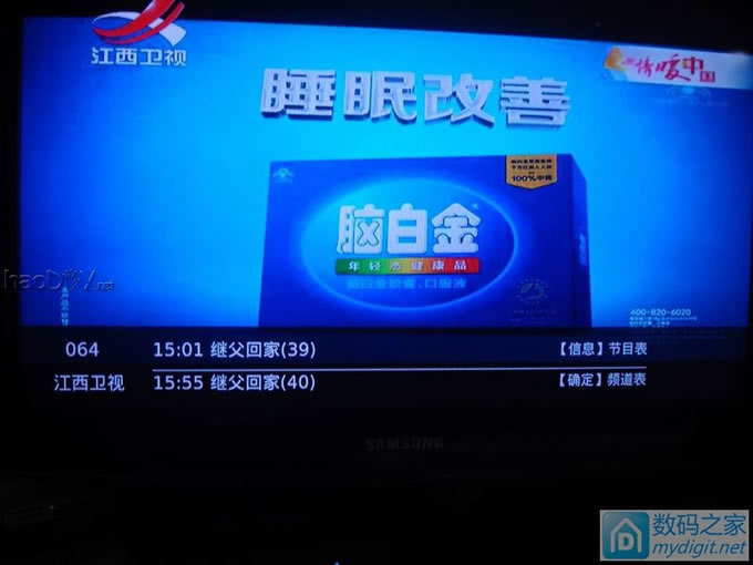 X3粥װRTL8188ģ鼰