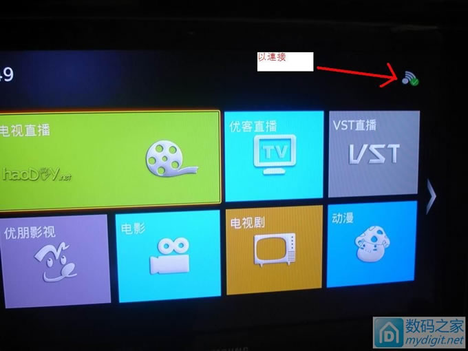 X3粥װRTL8188ģ鼰