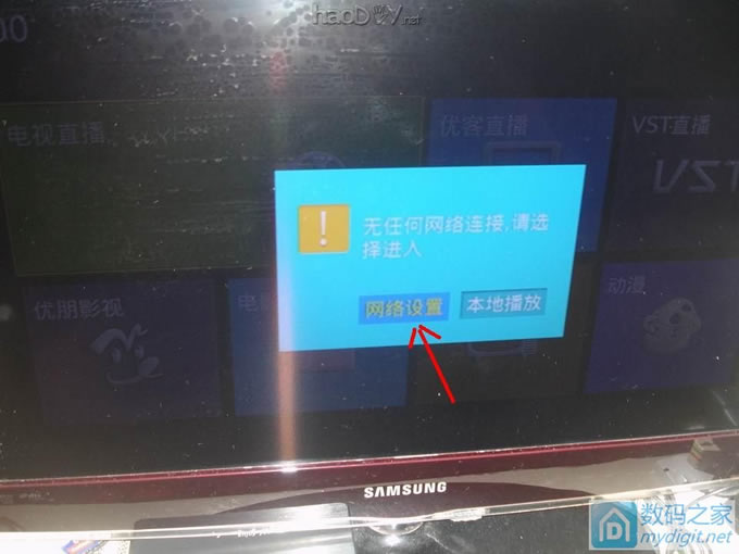 X3粥װRTL8188ģ鼰
