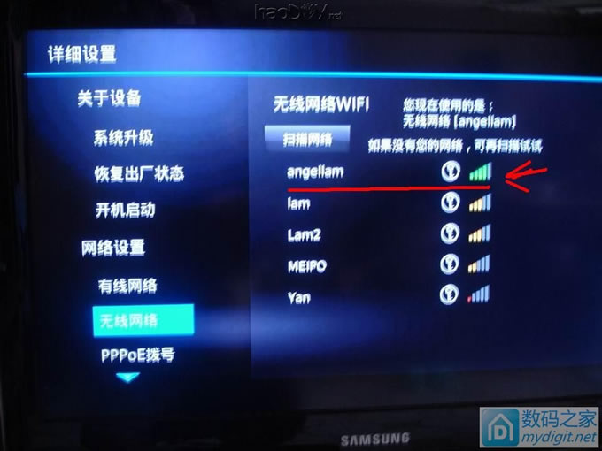 X3粥װRTL8188ģ鼰