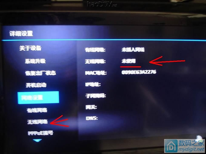 X3粥װRTL8188ģ鼰