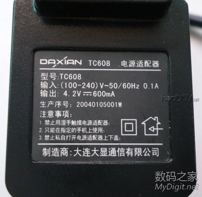 TC608ֻԭ·