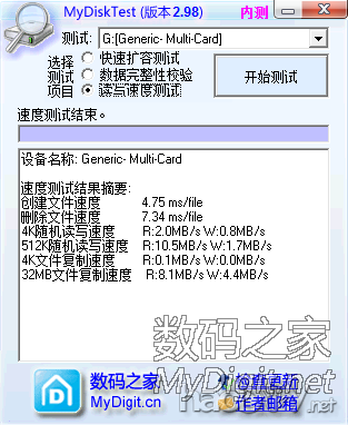 ~һEMMC DIY SD