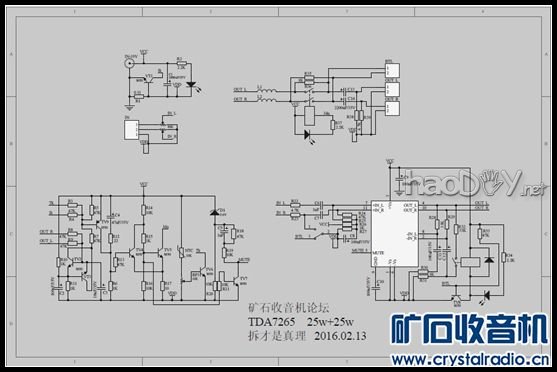 TDA7265湦