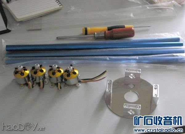 DIY