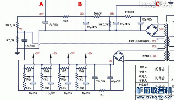 ߣֹҲ----6V6GTŵ