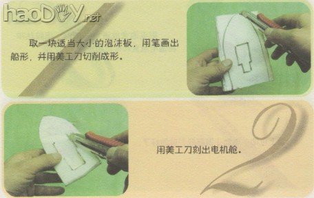 ƼС-綯Сͧģ