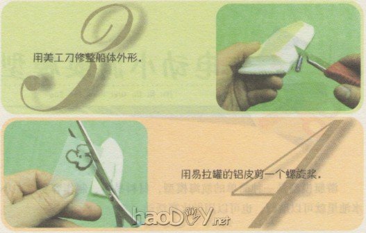 ƼС-綯Сͧģ