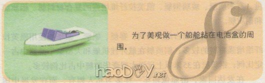 ƼС-綯Сͧģ