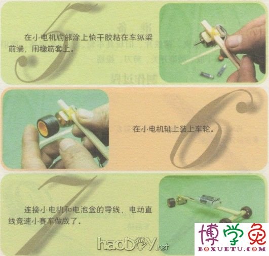 ƼС-綯ֱ߾С