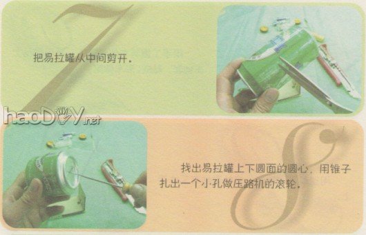 ƼС-綯ѹ·ģ