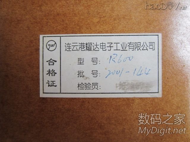 񵽼ͷţʲô