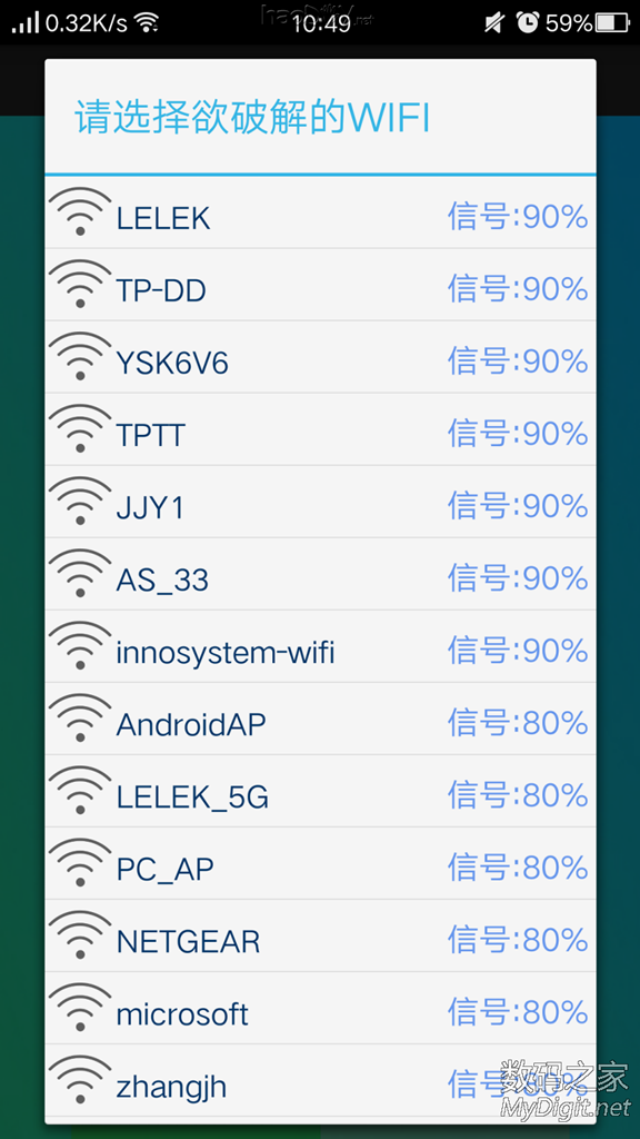 ƽ⡪wifi ֻƪصַ