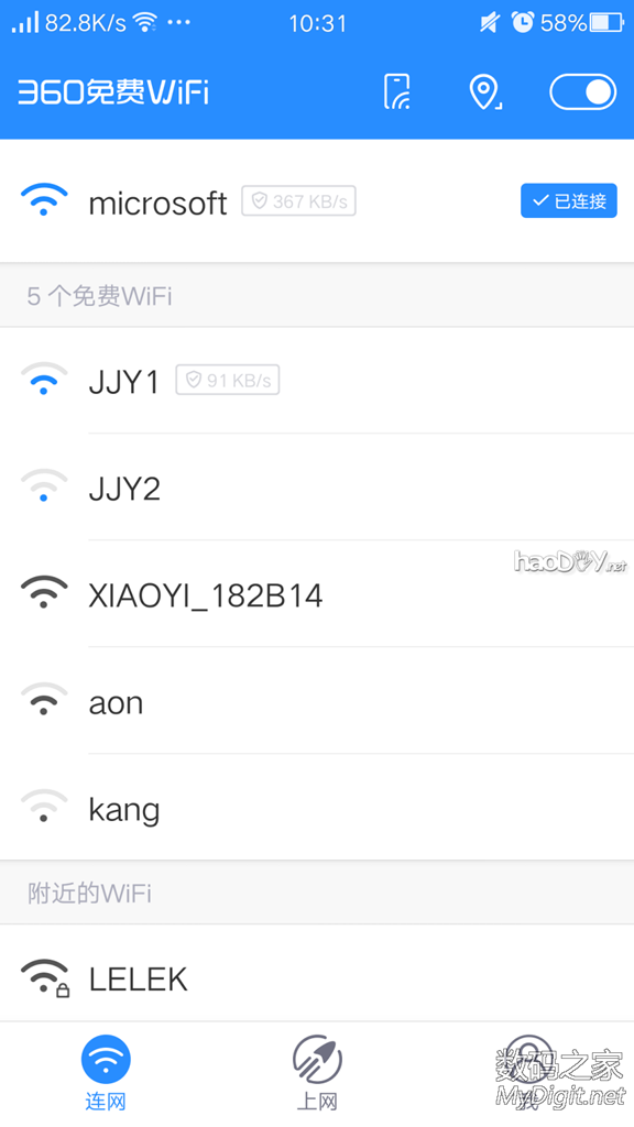 ƽ⡪wifi ֻƪصַ