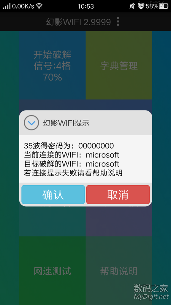 ƽ⡪wifi ֻƪصַ