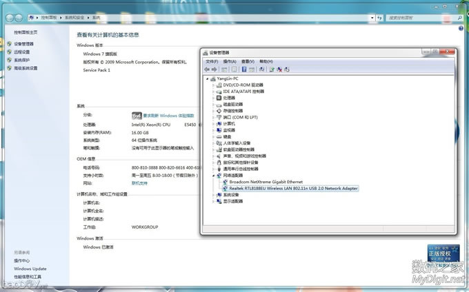 ƽWiFiģ RTL8188