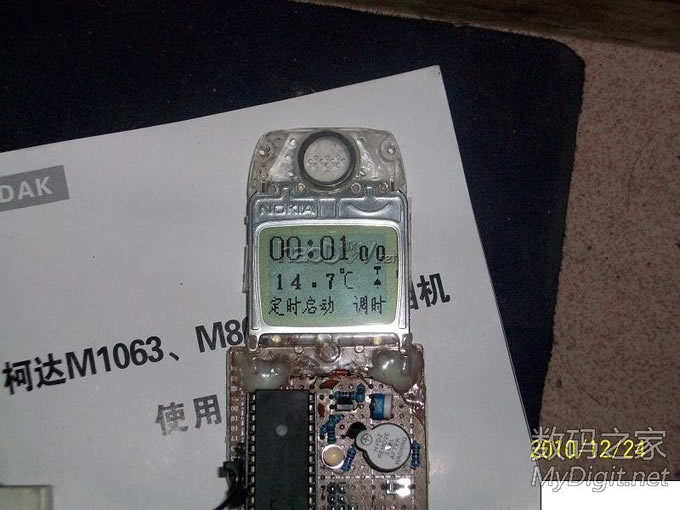ҲҺ~ŵ3310ʾ๦¶ȼ+