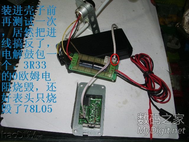 3R33һɵά޵Դ