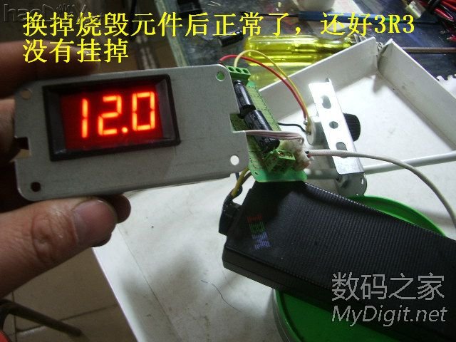 3R33һɵά޵Դ