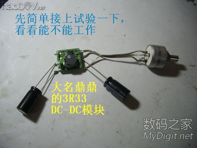 3R33һɵά޵Դ